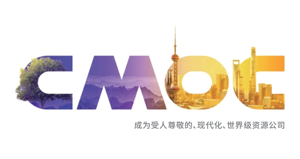 洛阳钼业喜获第三届新财富最佳上市公司奖