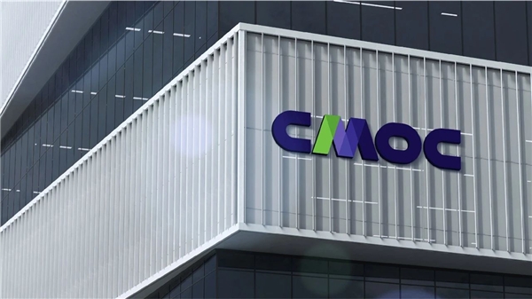 洛阳钼业喜获第三届新财富最佳上市公司奖