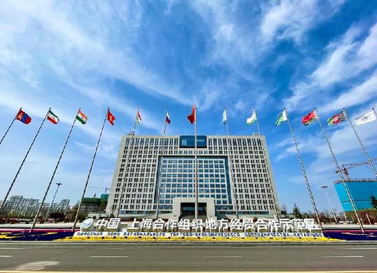 青岛打造“一带一路”国际合作新平台