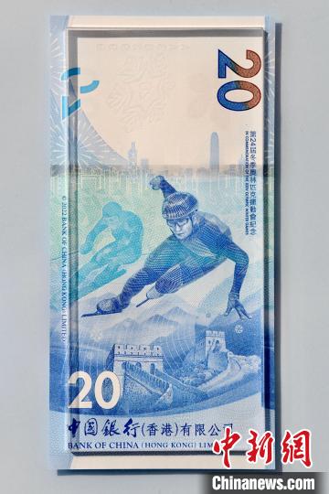 Bankin kasar Sin dake yankin Hong Kong ya gabatar da takardun kudi na musamman_fororder_1125-1