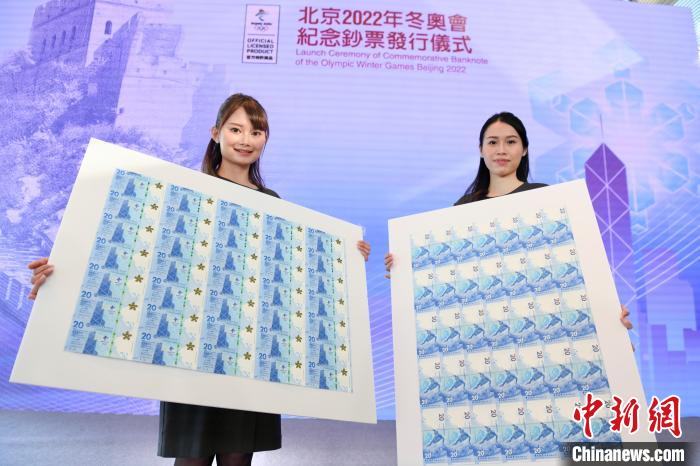 Bankin kasar Sin dake yankin Hong Kong ya gabatar da takardun kudi na musamman_fororder_1125-3