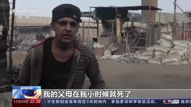 叙利亚连年战乱 童工数量增多“战争毁了我们的梦想”