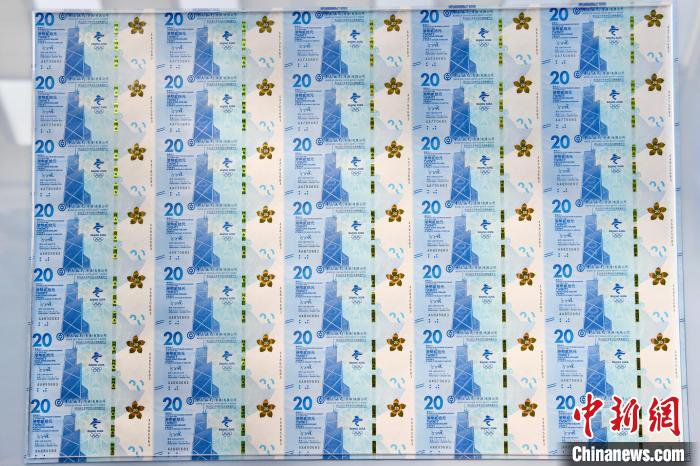 Bankin kasar Sin dake yankin Hong Kong ya gabatar da takardun kudi na musamman_fororder_1125-5