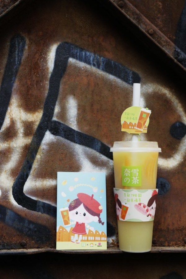 奈雪的茶PRO店开进北京798 携手丁一晨和美图秀秀打造“文艺范儿”