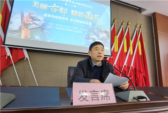 南京雨花台区召开“两条热线”联动办实事新闻发布会_fororder_图片8