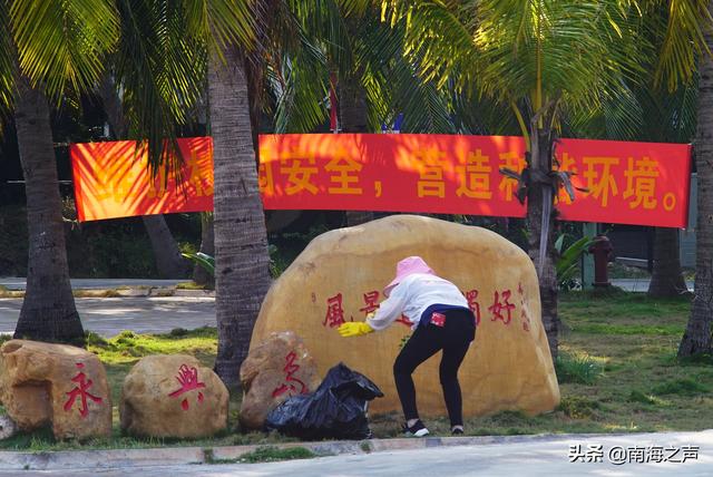 三沙，中国版的马尔代夫？