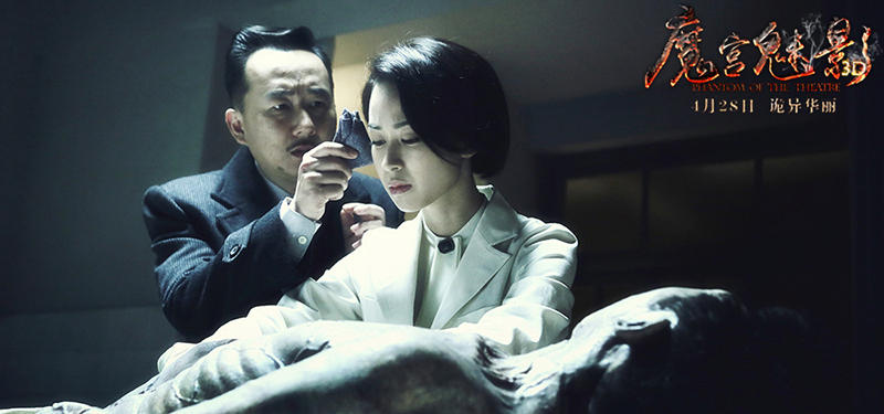 林心如演绎电影皇后 《魔宫魅影》掀惊悚片潮流_娱乐_腾讯网