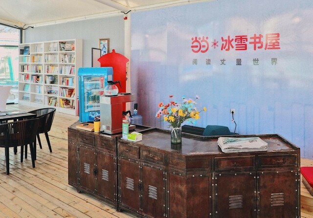 滑雪+阅读 当当网打出场景化阅读组合拳