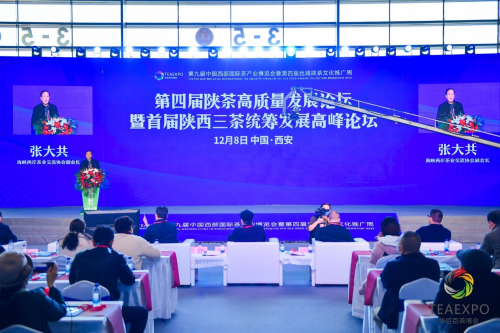 中国西部茶业第一展——第九届西部茶博会盛大开幕！