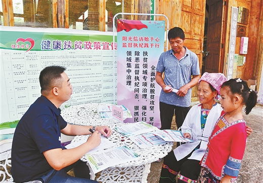 桂林市以有力监督护航民族地区共同繁荣发展