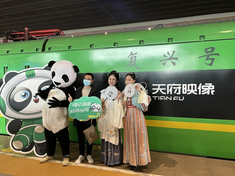 （中首）大熊貓、三星堆面具一起“登上”火車 全國首列巴蜀文化主題涂裝復興號發車