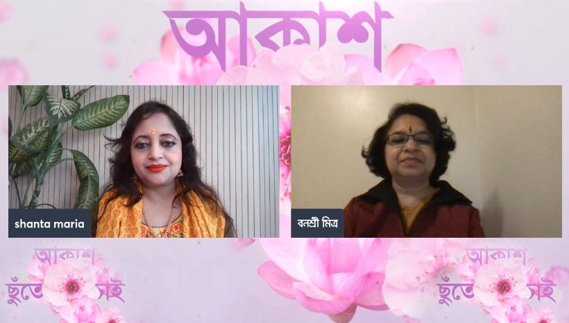 আকাশ ছুঁতে চাই ৪৯_fororder_n1