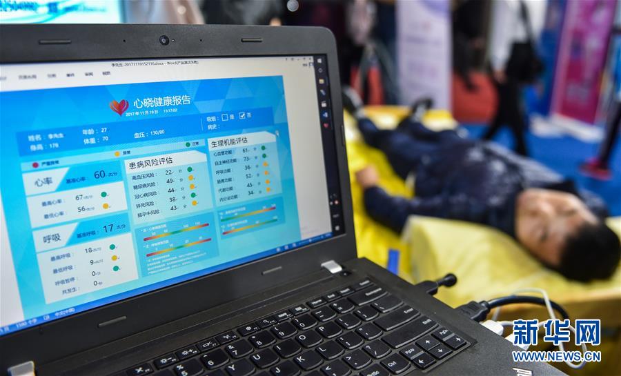 科技创新迎来“中国时间”——来自高交会的前沿观察 科技创新迎来“中国时间”——来自高交会的前沿观察