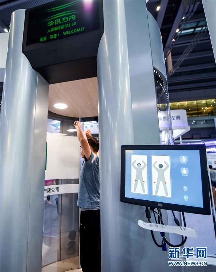 科技创新迎来“中国时间”——来自高交会的前沿观察 科技创新迎来“中国时间”——来自高交会的前沿观察