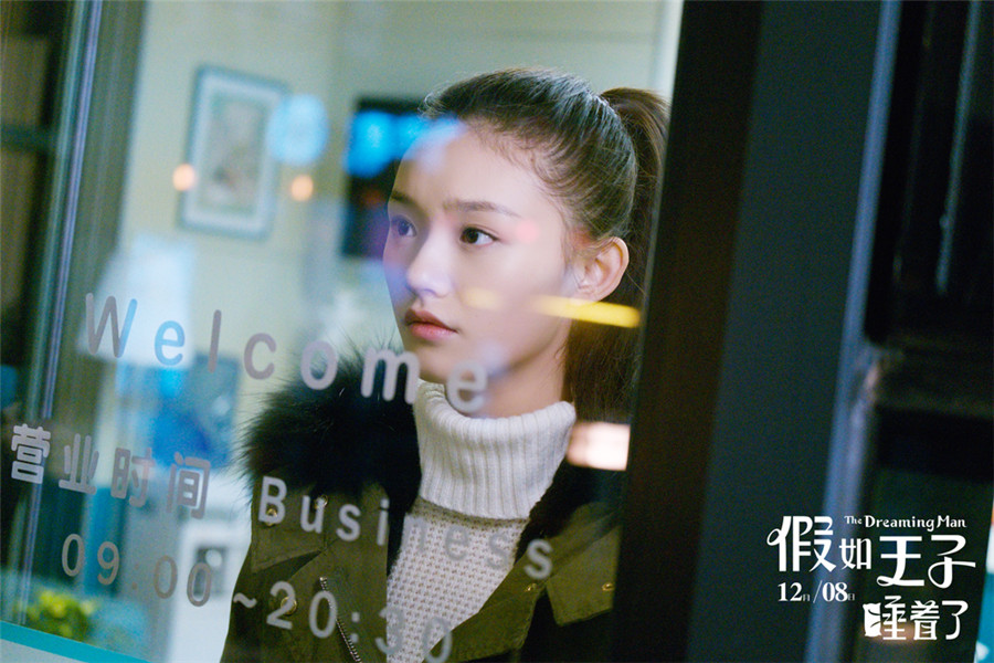 圖片默認標題_fororder_林允玻璃門前深情凝視