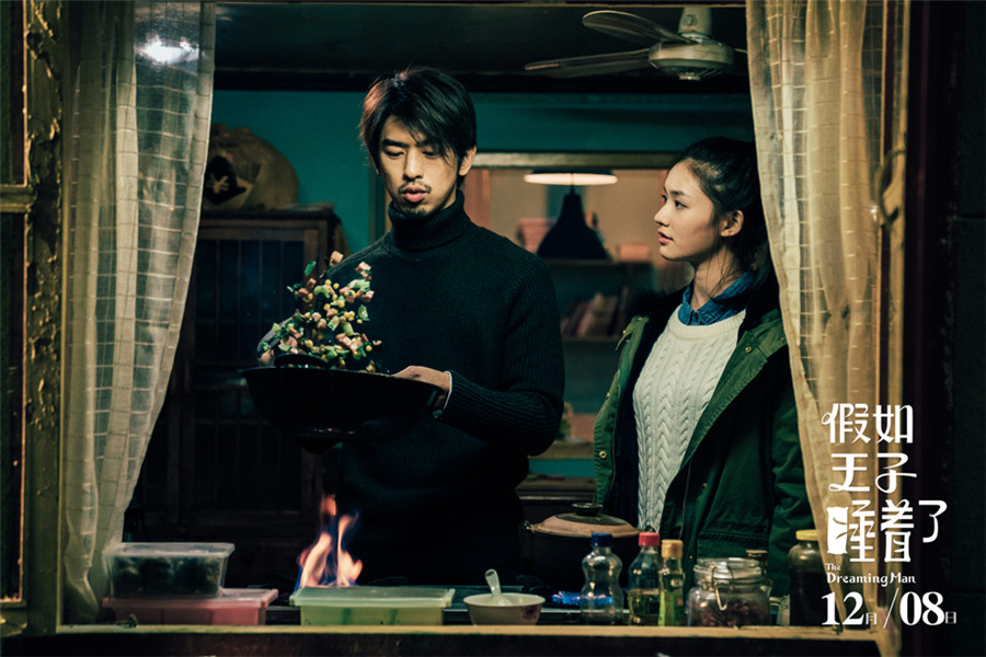 圖片默認標題_fororder_林允深情凝望陳柏霖