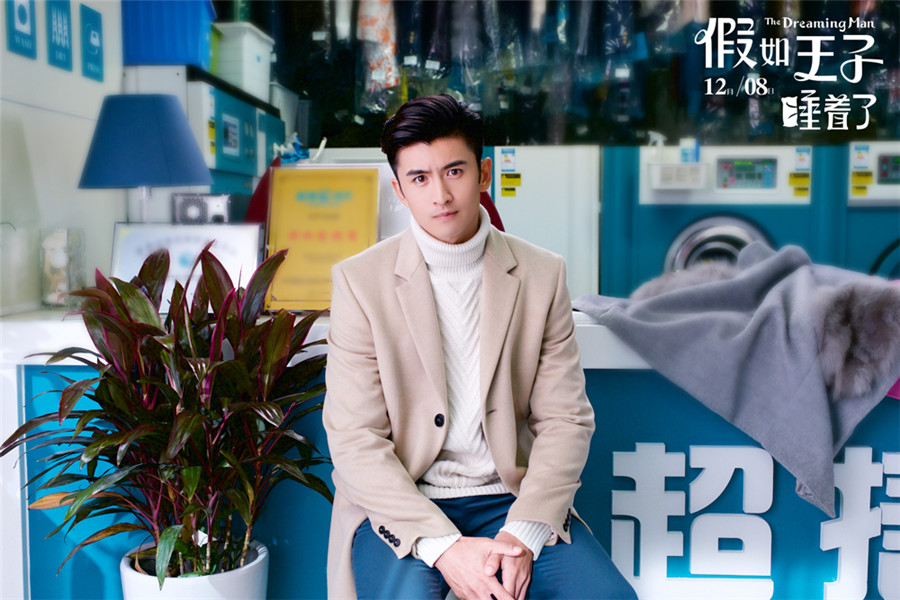 圖片默認標題_fororder_張雲龍身穿毛衣帥氣襲來