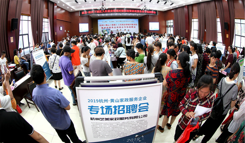 圖片默認標題_fororder_6、“徽娘”杭州闖市場_meitu_3