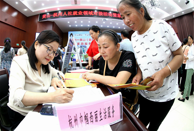 圖片默認標題_fororder_4、“徽娘”杭州闖市場_meitu_2