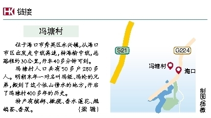 【市县】【即时快讯】冯塘村:四百年古村焕新颜 【市县】【即时快讯】冯塘村:四百年古村焕新颜