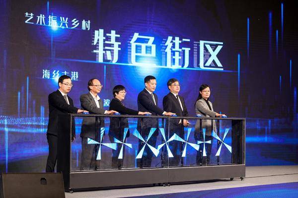 2021中國（寧波）特色文化産業博覽會開幕