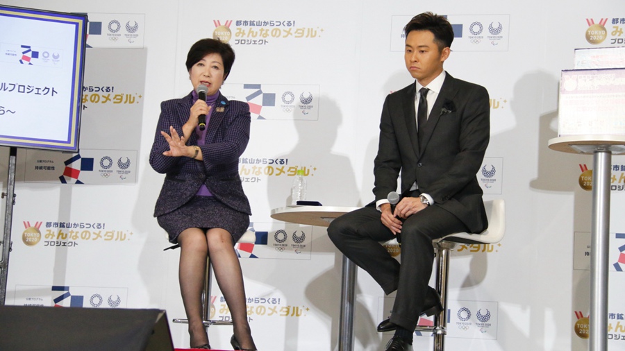 东京奥组委举办活动 宣传利用废旧家电制作奖牌