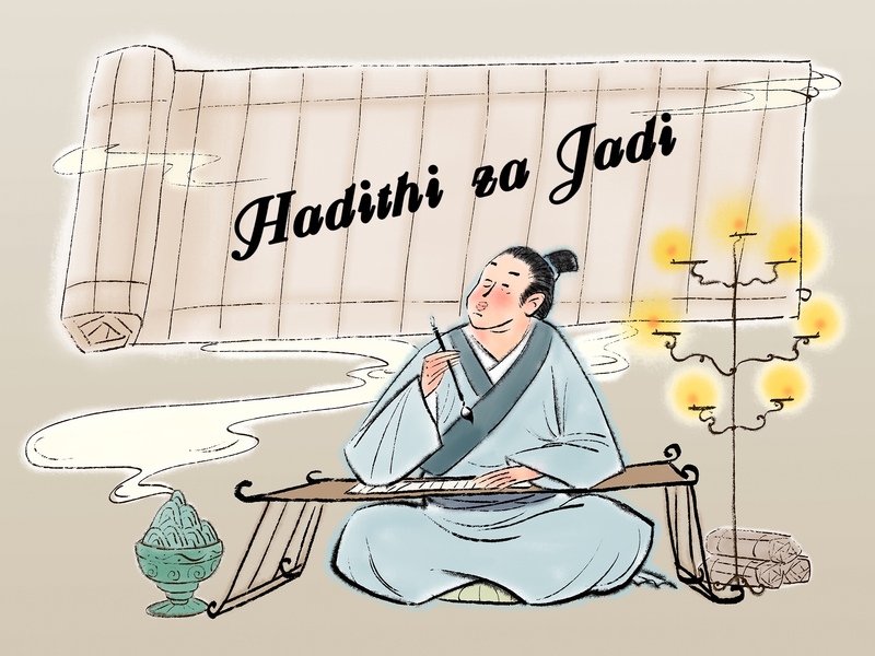 Kutenda haki kunatawala, na vitendo vya kunufaisha watu hufaulu_fororder_Hadithi za Jadi