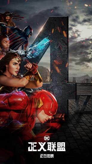 神奇女侠暴击蝙蝠侠《正义联盟》彩蛋丧钟现身