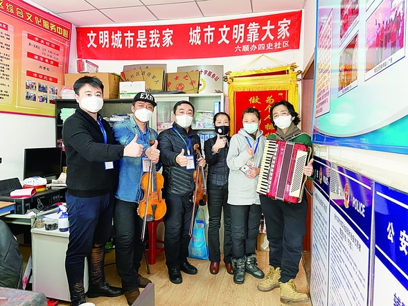 讓音樂在戰“疫”一線回蕩 小提琴演奏家張景峰和他的志願者突擊隊