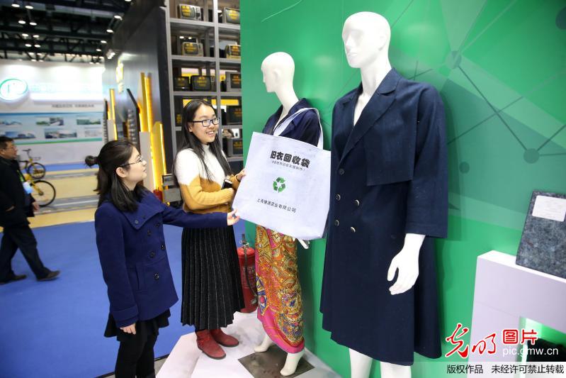 中國國際循環經濟展覽會在北京舉行