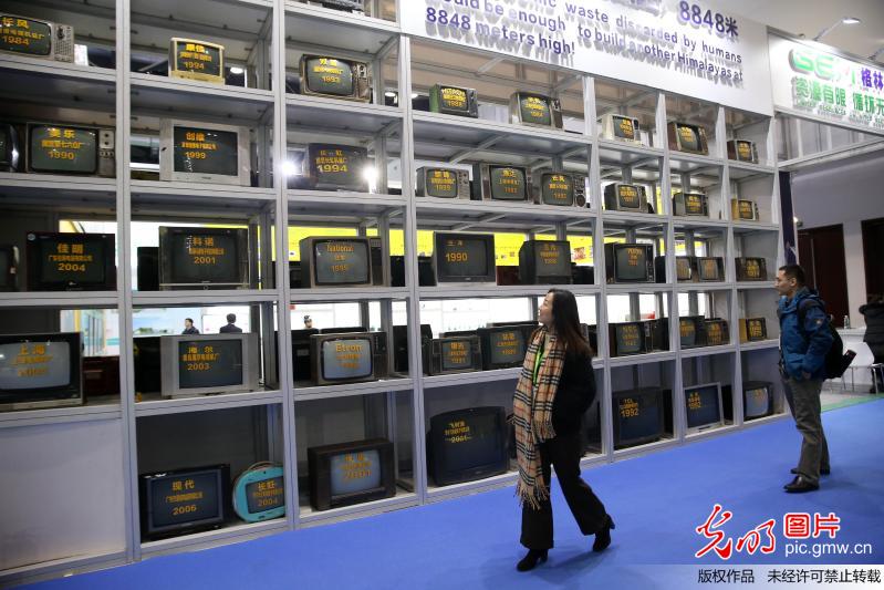 中國國際循環經濟展覽會在北京舉行