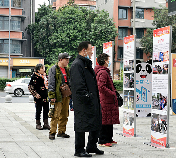 2021年成都市“宪法宣传周”活动正式启动_fororder_群众在展板前观看法律法规知识-供图-成都市司法局-(1)