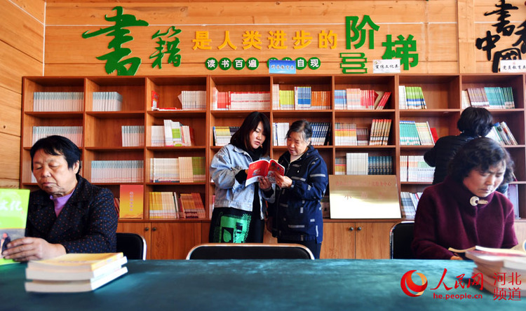 河北遷安：農家書屋“活起來” 精神糧倉“富起來”