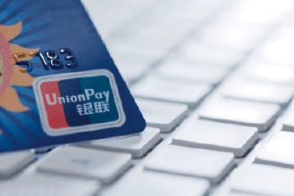 英媒:中國人儲蓄習慣正轉變 "月光族"貸款消費存隱憂