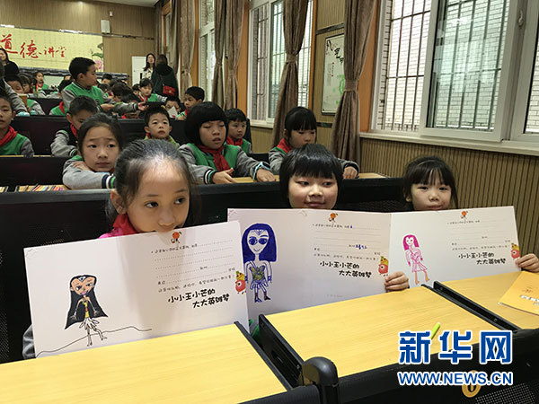 【科教 标题摘要】“流动儿童玩转城市”活动在重庆举行