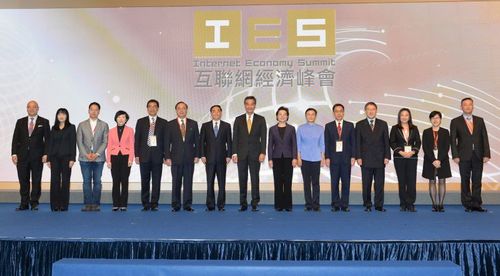 香港首届互联网经济峰会举行 汇聚全球互联网领袖