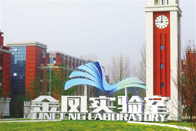 在建项目超260个 西部（重庆）科学城建设“全面提速”