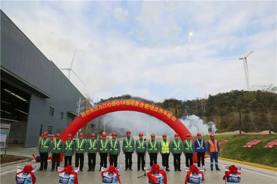 九江心连心1#高塔复合肥项目开车成功_fororder_微信图片_20211201090052