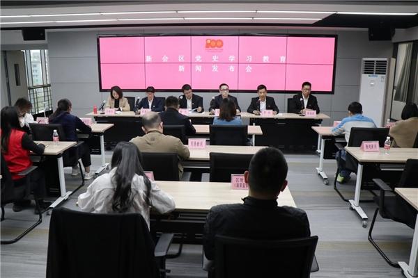 江门新会区举办第三次新闻发布会“我为群众办实事”实践活动