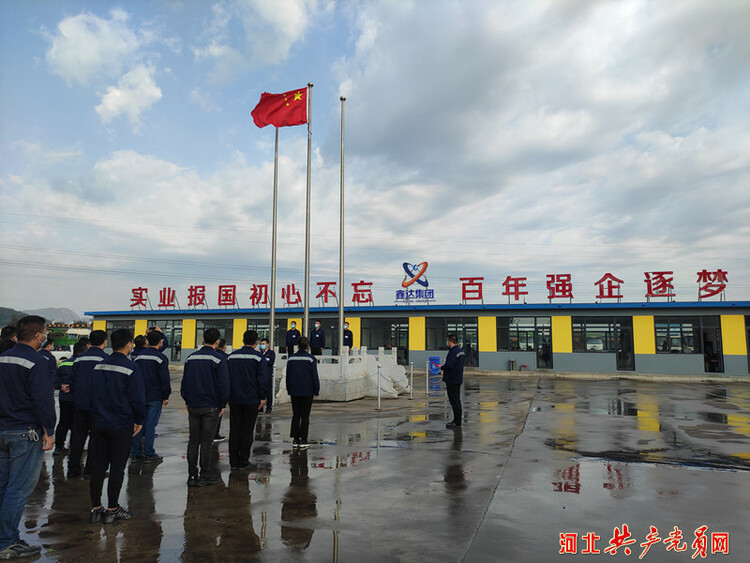 河北遷安：迎國慶 鋼鐵工人祝福祖國