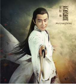 看不到黄轩神演技！？教你如何正确追《海上牧云记》