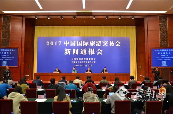 2017中國國際旅遊交易會將首設體育旅遊主題館