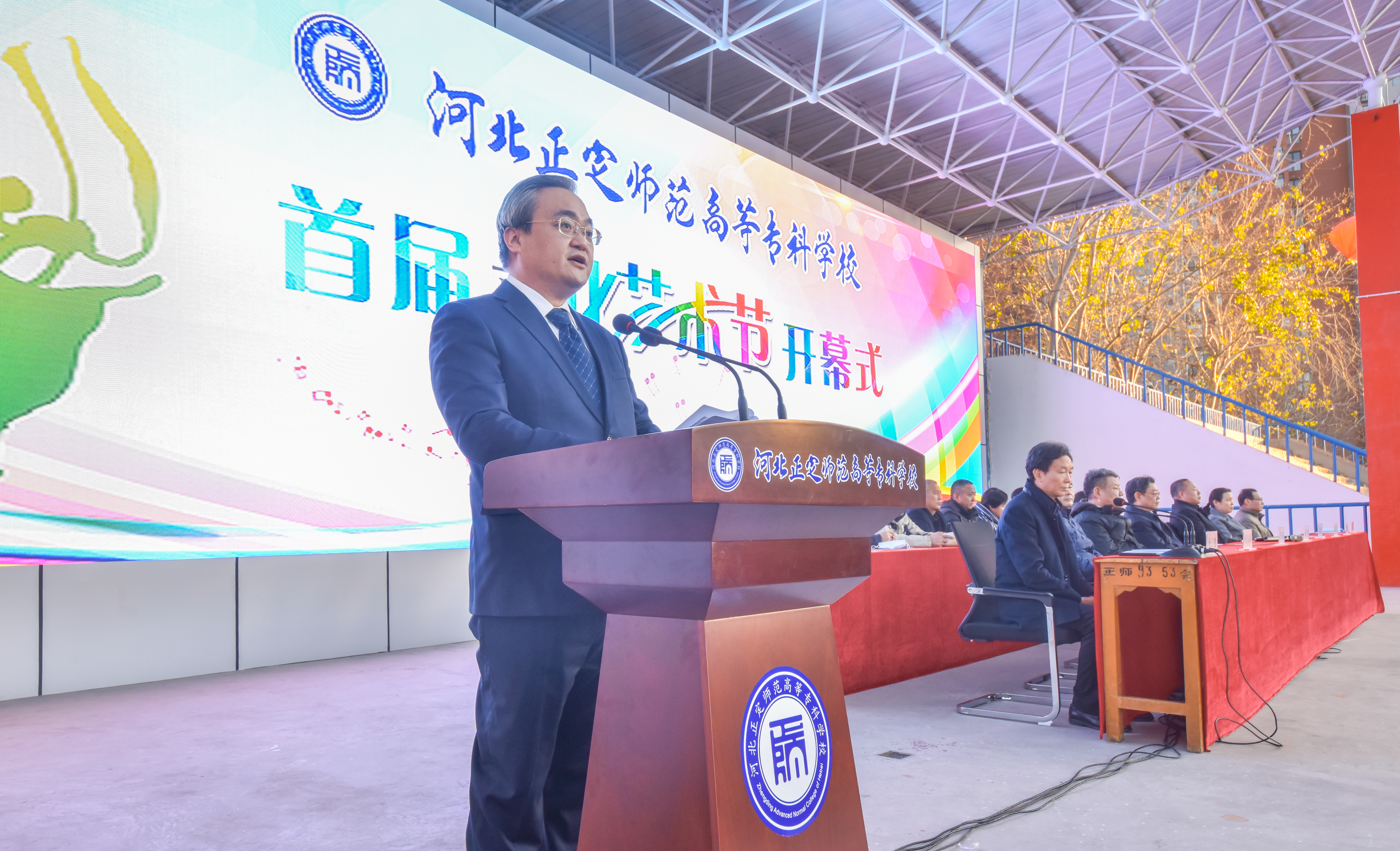 河北正定师范高等专科学校首届文化艺术节开幕_fororder_3