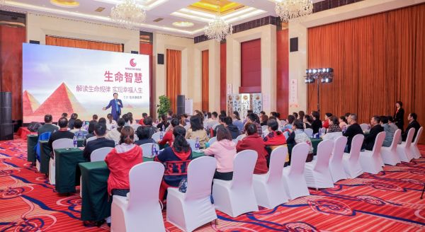 通往幸福人生的12个途径—生命智慧二阶第43期报道_fororder_2