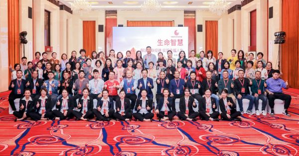 通往幸福人生的12个途径—生命智慧二阶第43期报道_fororder_1