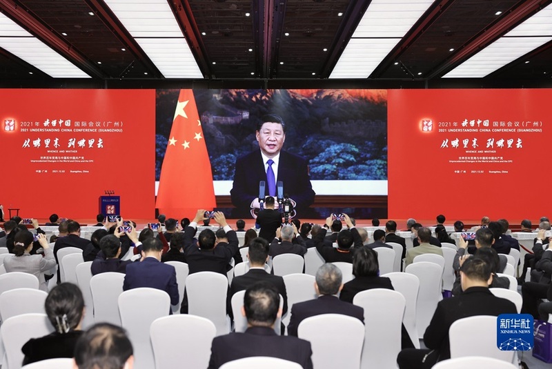 Xi: Fahimtar Kasar Sin Na Bukatar Fahimtar JKS_fororder_xjp