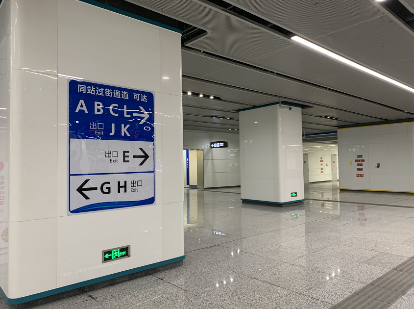 （转载）成都地铁服务“批量上新” 14座车站都可以“同站过街”啦