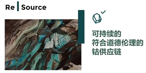 洛阳钼业：如何把ESG基因注入到一家矿业公司？