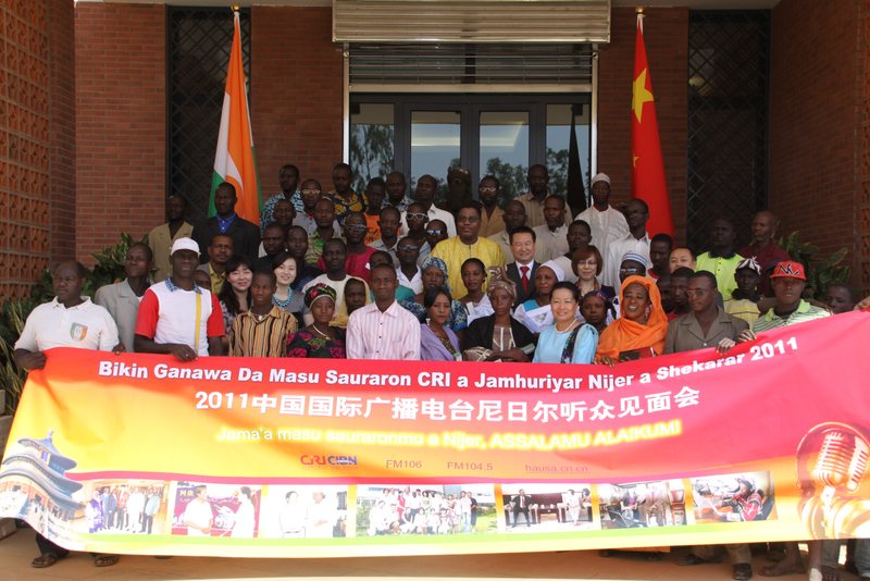 Waiwaye Ado Tafiya_fororder_2011年豪萨语尼日尔调频听众见面会.JPG
