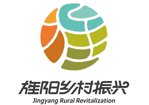 德阳旌阳：发布乡村振兴区域品牌 描绘“都市田园 大美旌阳”秀丽画卷_fororder_QQ截图20211203172213